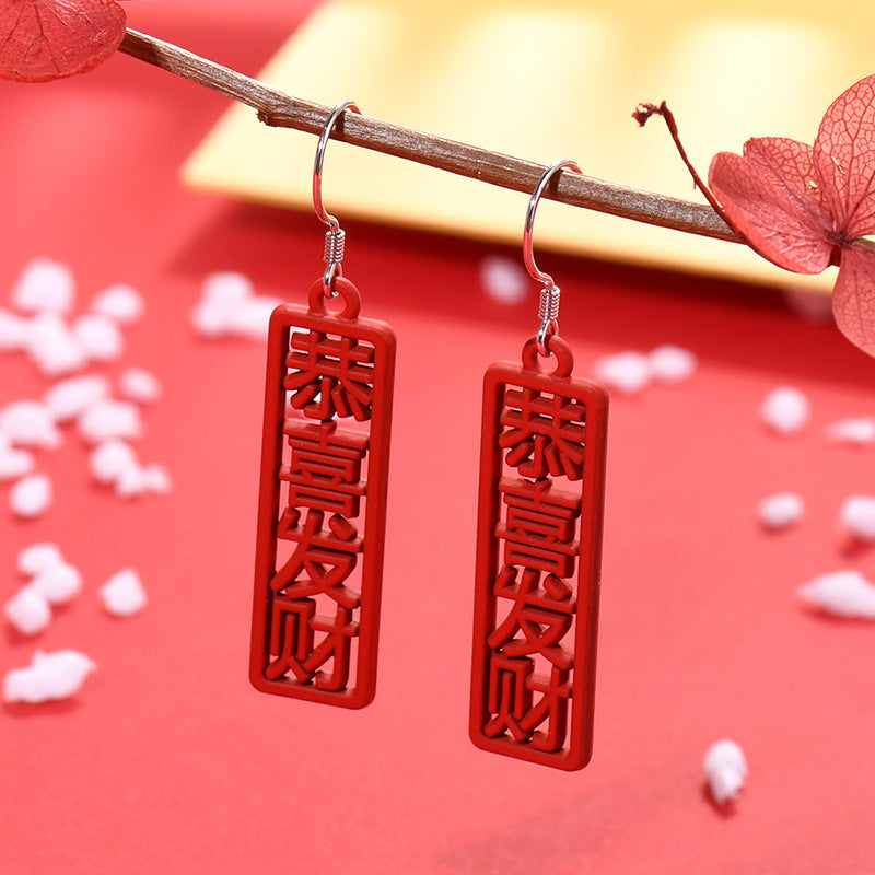 New Red Chinese 925 Sterling Silver DIY Earring Charm - SterlingSilberSchmuck