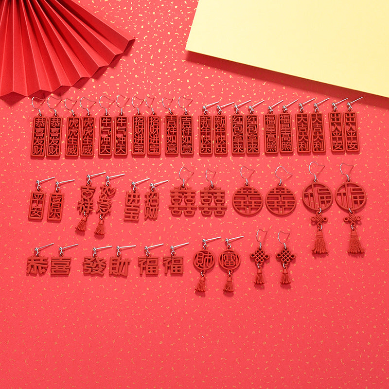 New Red Chinese 925 Sterling Silver DIY Earring Charm - SterlingSilberSchmuck