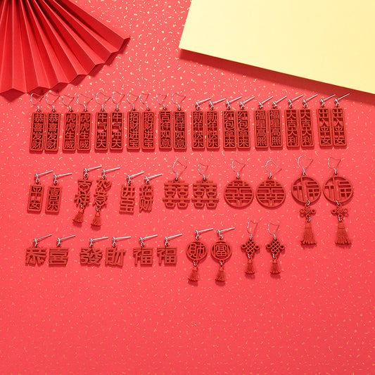 New Red Chinese 925 Sterling Silver DIY Earring Charm - SterlingSilberSchmuck